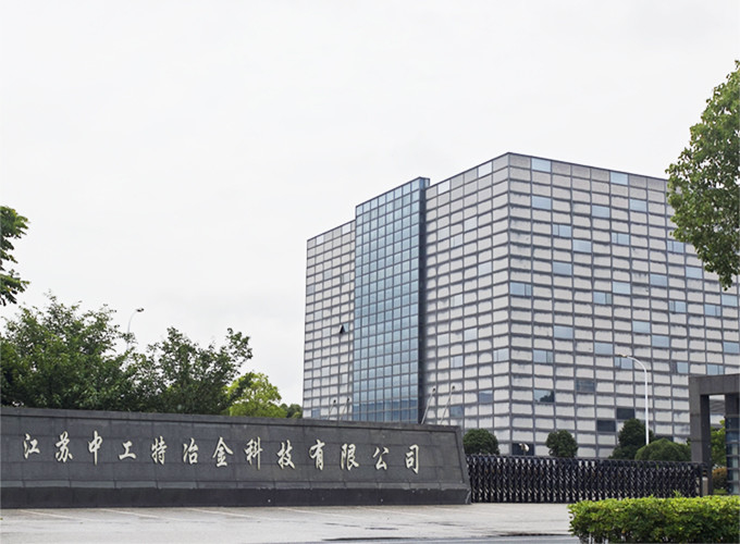 Κίνα Jiangsu Zhonggongte Metallurgical Technology Co., Ltd. Προφίλ εταιρείας 